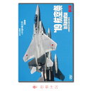 DVD 航空自衛隊小松基地航空祭2019【メール便送料無料】 注文後一週間前後の発送となります 