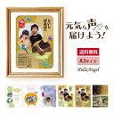 繋がるアートポスター ハローエンジェル 繋がる メッセージアートポスター A3 敬老の日 ギフト 2000円 贈り物 おじいちゃん おばあちゃん 祖父 祖母 こ...