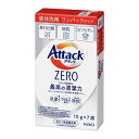 花王 アタックZERO(ゼロ) ワンパックタイプ 10g×7袋