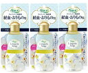 【送料込み×3本】小林製薬 サラサーティ ランジェリー用洗剤 ソープの香り 120ml×3本セット*