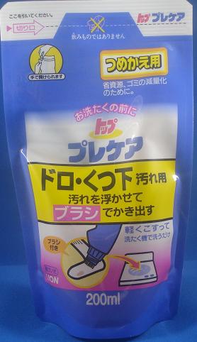 トッププレケア ドロ用 つめかえ 200ml*