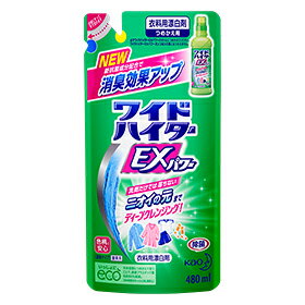 花王 ワイドハイターEXパワー 詰替 480ml