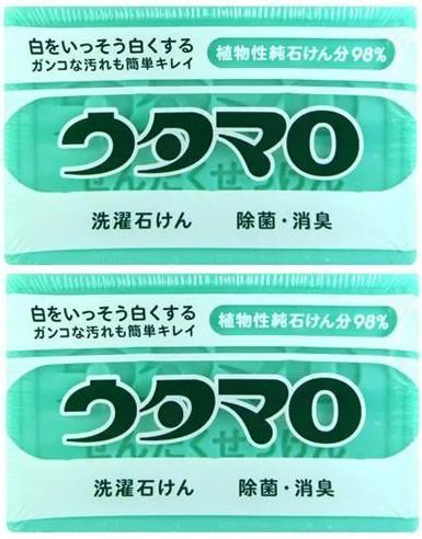 【送料込・まとめ買い2個】ウタマロ 洗濯用石けん(133g)×2個(代引不可)