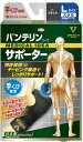 【送料込み×30個】バンテリン コーワサポーター 手くび専用 大きめ Lサイズ(1枚)ブラック×30個セット
