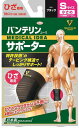 【送料込み×30個】バンテリン コーワ サポーター ひざ専用小さめ Mサイズ 1枚 ブラック ×30個(4)