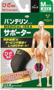 【送料込み×30個】バンテリン コーワサポーター ひざ専用 ふつう Mサイズ ブラック 1枚×30個セット