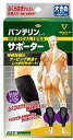 【送料込み×30個】バンテリン コーワ サポーター ふくらはぎ専用 ふつう(Mサイズ)ブラック×30個(4)