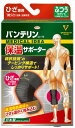 【送料込み×30個】バンテリン コーワ 保温サポーター ひざ専用 ふつう Mサイズ 左右共通 ブラック×30個セット
