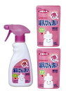 和光堂 哺乳びん洗い 本体 280ml（1本）+詰替え 250ml（2個）セット