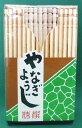 やなぎ ようじ 妻楊枝 爪楊枝(在庫品のためワケあり)*