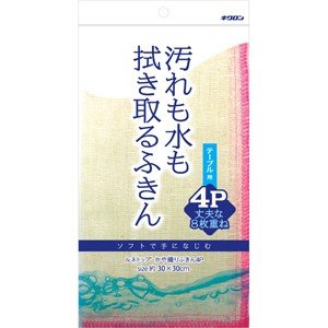 【送料込】キクロン ルネトップ かや織りふきん 4枚入