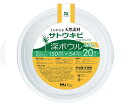 ハウスホールドジャパン サトウキビから作られた食器 深ボウル 450mL Sサイズ（20枚入）* 1