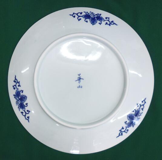 華山 大皿 和食器 31.5cm (在庫品のためワケあり）* saikatu-10012832 エルショップ サンプル画像2