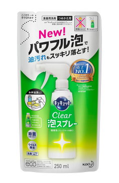 キュキュット CLEAR泡スプレー グレープフルーツの香り つめかえ 250ml