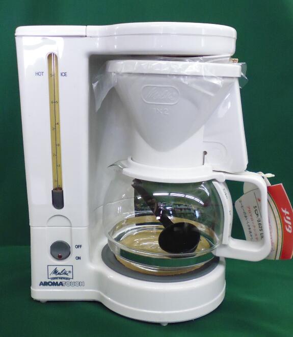 レトロ家電 Melitta メリタ コーヒーメーカー BCM-5(ホワイト)在庫品のため汚れあり*