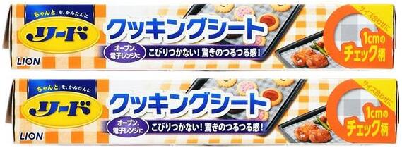 【送料込×2個】ライオン リード ヘルシークッキングシート 小(22cm*5m)×2個セット