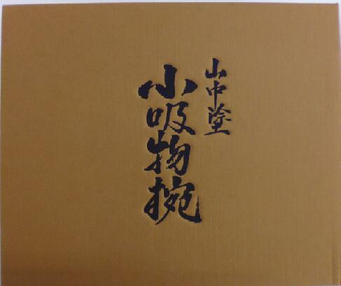 ������ ����ʪ�� �ե��դ��� 5�ҥ��åȡʺ߸��ʤΤ���辰�����*