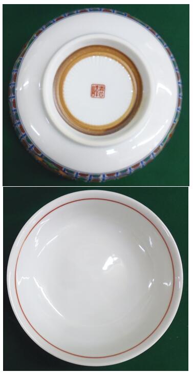 喜峰 和食器 絵変り 小鉢×5個セット（在庫品のためワケあり）* saikatu-10013405 エルショップ サンプル画像2