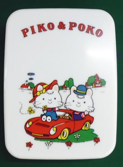 レトロなお弁当箱 ランチボックス PIKO＆POKO（在庫品のため訳アリ）*