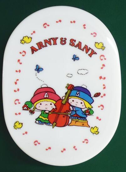 レトロなお弁当箱 ランチボックス ARNY&SANY 中(在庫品のため訳アリ)*
