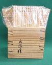 やなぎ 楊枝 爪楊枝 民芸妻楊枝(在庫品のためワケあり)*