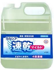 詳　細 野菜・果物・食器・調理用具用、スポンジの除菌 高濃度マイルドタイプ食器・野菜用洗剤。 濃縮でマイルド。 しかもスポンジ除菌ができ、泡切れ・水切れが速い。 規　格 4L　×　3本 使用上の注意 ●用途以外に使わない。 ●乳幼児の手の届く所に置かない。 ●使用後は手を水でよく洗い、クリーム等で手入れをする。 ●荒れ性の方や長時間使用の場合、また原液をスポンジに含ませて使うときは炊事用手袋を使う。 ●野菜・果物を洗うときは5分以上つけたままにしない。 ●流水の場合、野菜・果物は30秒以上、食器及び調理用具は5秒以上、ため水の場合は水をかえて2回以上すすぐ。 ●うすめた液を長時間置くと変質することがあるので、使用の都度うすめて使う。 メーカー ライオンハイジーン 広告文責 エルショップ