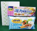 ライオン リード プチ圧力調理バッグ 5枚入&リード ヘルシークッキングペーパースマートタイプ36枚入 各1個セット(化粧箱入)ギフト