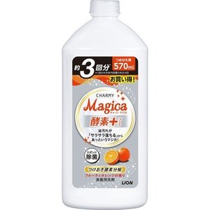 ライオン『CHARMY Magica 食器用洗剤 スプラッシュオレンジの香り 詰め替え（570ml）』