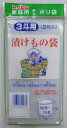 【送料込×2個】トクロン 漬物袋 つけもの袋 3斗用(50型〜75型)2枚入×2個セット(代引・配送指定不可)