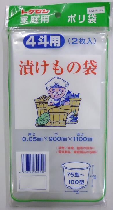 サイズ　厚さ0.05mm×巾900mm×長さ1100mm 原料樹脂　ポリエチレン 耐冷温度　-30度 ◎漬物・味噌、粕等の保存に ◎電気製品、家庭用品の収納に ※モニター間の色の相違や写真と微妙に色が異なる場合がありますのでご了承ください。...