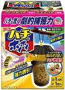 アース ハチがホイホイ 蜂用捕獲器 1個入 〇 速効誘引 ハチの大好きな黒蜜と発酵した樹液の香りがすばやく立ちこめ驚異的な速さで誘引捕獲。翌日には効果実感（使用環境により異なります。） 〇大きな2つの入り口 香りが広がりやすく、どちらの方向からでもハチが入りやすい。 〇 ハチを導く足場 ハチは足場があると降り立つ習性を取り入れた形状。 〇 逃さず沈む 身体についたら即座に密着し、すばやく沈める誘引捕獲液で1度入ったら逃さない。（大型のハチは沈みません。） 〇最後まで効果キープ 誘引捕獲液表面にカビが生えないため、誘引効果と捕獲力が最後まで続く。 ※ ミツバチは誘引・捕獲されません。 持続期間の目安：夏-約20～30日間 / 春・秋-約30～40日間 効果持続期間：約1ヵ月（使用環境により異なります。） セット内容：吊り下げひも、屋根、フタ、下容器、誘引捕獲液、注意喚起シール 対象害虫：ハチ（スズメバチ、アシナガバチ、ドロバチ等）、コガネムシ、ガ　　　　　 原産国　：日本　 メーカー：アース製薬株式会社 広告文責：エルショップ