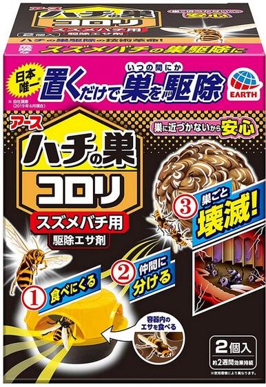 アース製薬 ハチの巣コロリ スズメバチ用 駆除エサ剤 2個のサムネイル
