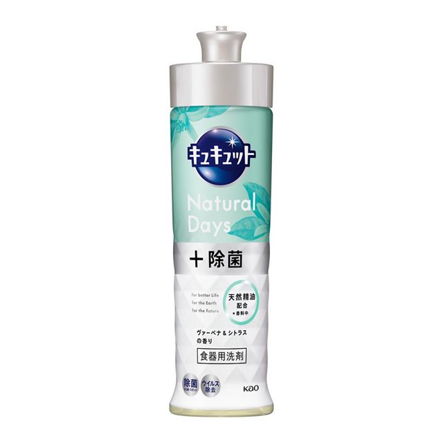 Rakuten - 花王 キュキュット Natural Days+除菌 ヴァーベナ＆シトラスの香り 本体 220ml