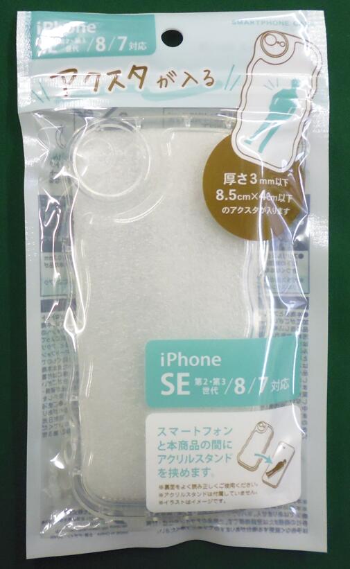 iPhone SE 第2・第3世代/8/7対応 アクスタが入る スマートフォンケース ウエーブ形*