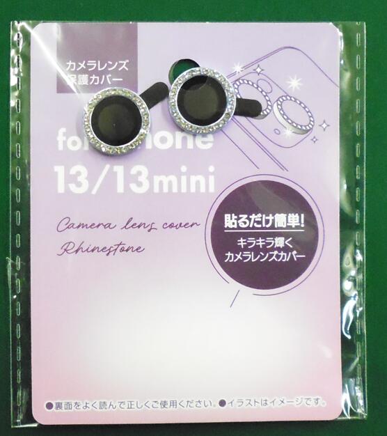 iPhone13/13mini カメラレンズ保護カバー ラインストーン*