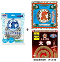 【送料込×まとめ買い】金鳥の渦巻 10巻+かとり線香皿×各1個セット