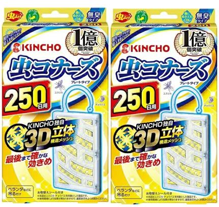 楽天市場】虫コナーズ2個セット 送料無料の通販 楽天市場】虫コナーズ2個セット 送料無料の通販