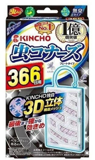 【送料込】金鳥 虫コナーズ ベランダ用 虫よけプレート 366日用 無臭(1コ入)