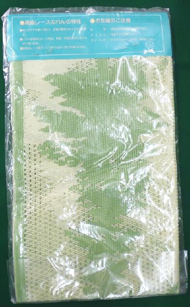 【送料込】レトロな のれん レース暖簾 3号 山彦 グリーン（在庫品のためワケあり）*