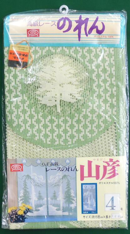 【送料込】レトロな のれん レース暖簾 4号 山彦 グリーン（在庫品のためワケあり）*