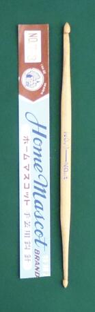 レトロ雑貨 両かぎ針 編み針 竹製（1本）7—3号 ホームマスコット（在庫品のためワケあり）送料込*