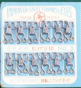 スプリングホック 12個セット ヒバリ印 No．3 送料込（在庫品のためワケあり）*