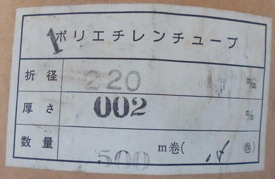 �ݥꥨ�������塼�� ����0.02���޷�220��500m���ʺ߸��ʡ����줢��Τ���辰�����*