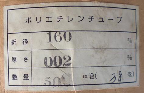 �ݥꥨ�������塼�� ����0.02���޷�160��500m���ʺ߸��ʡ����줢��Τ���辰�����*