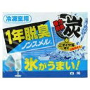 白元 1年脱臭ノンスメル 冷凍室用 50g