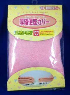 *森正 厚織便座カバー 洗浄・暖房用便座カバー ピンク