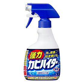 強力カビハイター ハンディスプレー 400ml