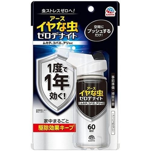 【送料無料・まとめ買い×6個セット】【虫撃退】【品薄】アース製薬 アリアースジェット 450mL 缶 ( 家庭用殺虫剤 ) ( 4901080271310 )