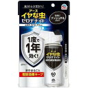 【商品説明】 プッシュするだけ！家中まるごと駆除効果キープ ●年に1度の徹底ケア。事前準備、後片付け不要でいつでも手軽にお使いいただけます。 ●有効成分テネベナール（一般名：ブロフラニリド）配合で、すき間に予め噴射しておけば、1年間、害虫のいない空間が続きます。（使用環境により異なります） ●従来の有効成分（ピレスロイド系）が効きにくい害虫までしっかり駆除できます。 【適応害虫】 ムカデ、ショウジョウバエ、チョウバエ、アリ、クモ、チャタテムシ、シバンムシ、カツオブシムシ、ユスリカ、ヤスデ、ゲジゲジ、ワラジムシ、ガ、キクイムシ、コナナガシンクイなど ※1年経過後の処理面に虫を強制接触させ、駆除効果を確認しています。 使用環境、害虫の種類により、効果の持続は異なります。 ※清掃などによって、薬剤量が低下すると持続が短くなる場合があります。 効果が感じられなくなった場合は、追加処理してください。 【用法・用量】 用法・用量／使用方法 ＜使用方法＞ ●初めて使用する際は十分な量が出ないので、屋外に向かって2回程度カラ押ししてから使用してください。 1．空間噴射で駆除 ●部屋の中央付近から、部屋中にまんべんなく広がるように噴射方向を変えながら、斜め上に噴射してください。 部屋の広さ 1.5畳・・・噴射回数 1回 部屋の広さ 4.5畳・・・噴射回数 3回 部屋の広さ 6畳・・・噴射回数 4回 部屋の広さ 9畳・・・噴射回数 6回 部屋の広さ 12畳・・・噴射回数 8回 ●使い始めは窓やドアを閉め切ってください。 2．すき間噴射で駆除効果キープ ●害虫が潜んでいそうなすき間（冷蔵庫、棚の裏など）に1回ずつ噴射してください。 1．2．両方の使用で1年間効果が持続します。（使用環境により異なります） ※有効成分は害虫に対して徐々に効果を発揮するため、効果の実感には時間がかかる場合があります 【成分・分量】 ＜有効成分＞ ブロフラニリド 【広告文責】：エルショップ ※商品リニューアル等の変更、メーカー欠品や終売の際、キャンセルさせて頂く場合がございます。予めご了承ください。※配送先が沖縄県・離島・日本国外の場合、別途運賃が発生いたします。 ※店舗側でご注文を確認後、配送料をお知らせいたします。