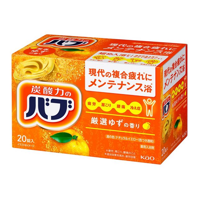 バブ ゆずの香り 20錠
